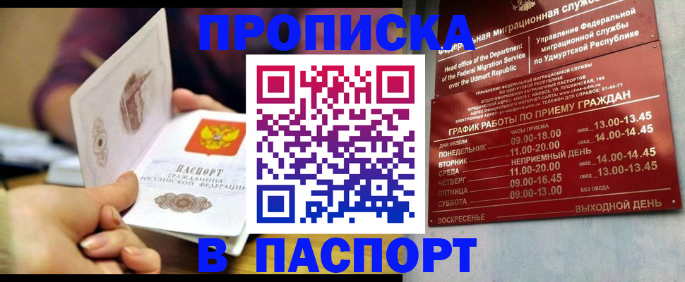 регистрация для дет. сада в Богородске